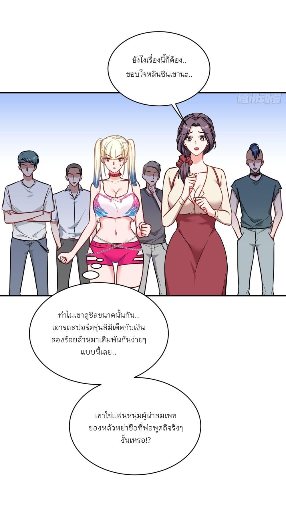 Manga-lc-com อ่านมังงะ อ่านการ์ตูน ออนไลน์ ฟรี Became a Billionaire After Dog Licking Improperly ตอนที่ 1 2 3 4 5 6 7 8 9 10 11 12 13 14 ฟรี ไม่มีโฆษณา Manga-lc - อ่าน มังงะ อ่าน การ์ตูน ออนไลน์ อ่านมังงะ ฟรี