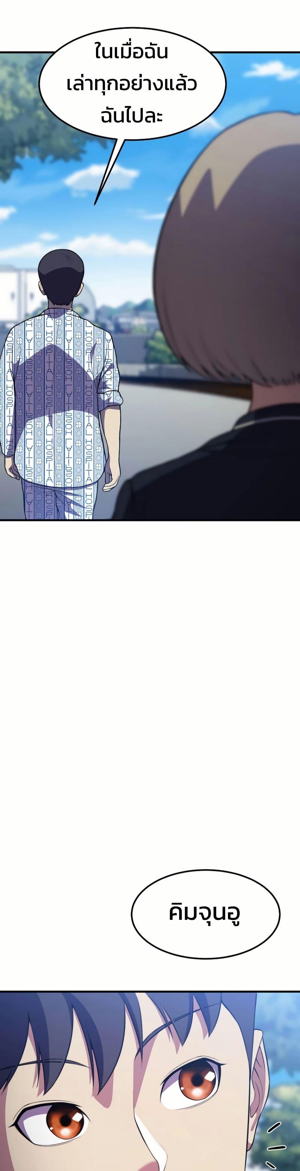 Manga-lc-com อ่านมังงะ อ่านการ์ตูน ออนไลน์ ฟรี Academy Reincarnation Hero ตอนที่ 1 2 3 4 5 6 7 8 9 10 11 12 13 14 ฟรี ไม่มีโฆษณา Manga-lc - อ่าน มังงะ อ่าน การ์ตูน ออนไลน์ อ่านมังงะ ฟรี