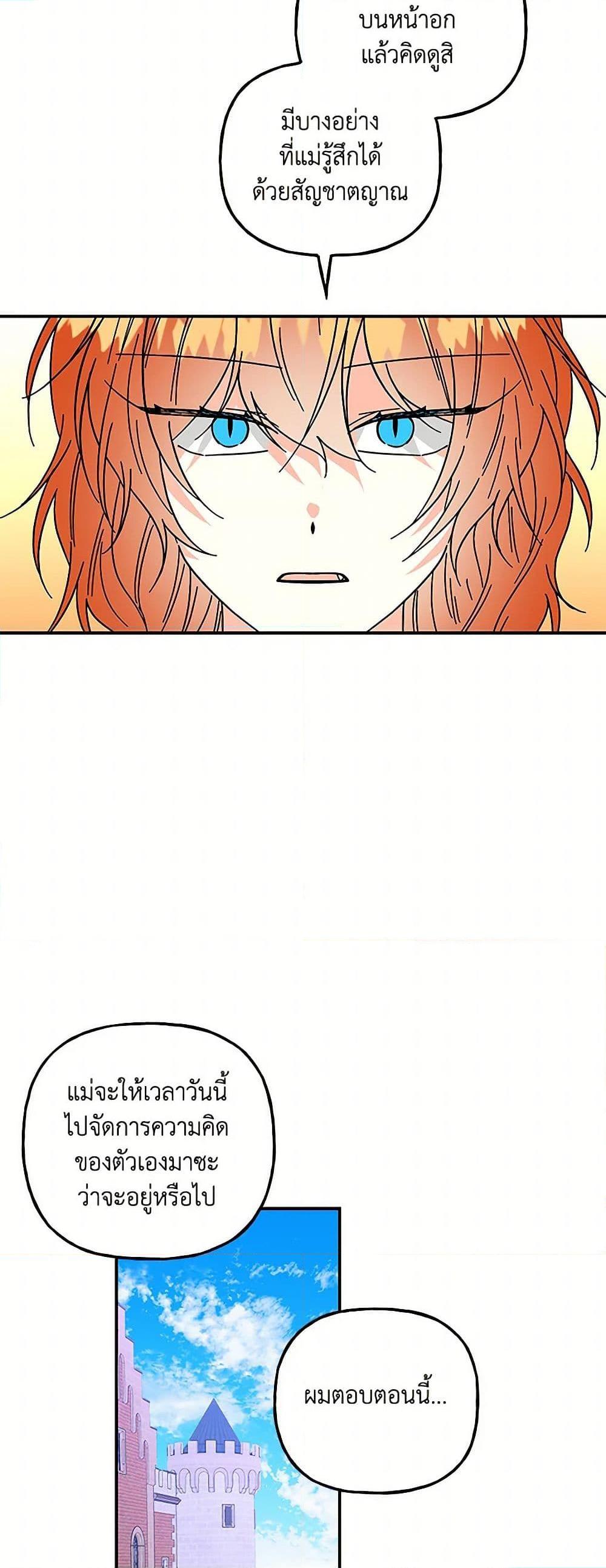 Manga-lc-com อ่านมังงะ อ่านการ์ตูน ออนไลน์ ฟรี Daughter of the Archmage ตอนที่ 1 2 3 4 5 6 7 8 9 10 11 12 13 14 ฟรี ไม่มีโฆษณา Manga-lc - อ่าน มังงะ อ่าน การ์ตูน ออนไลน์ อ่านมังงะ ฟรี