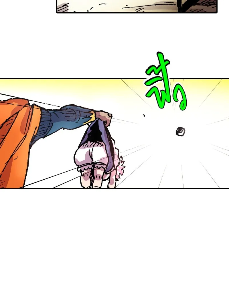 เคลวาเทส อสูรจอมราชัน ตอนที่ 50 การเผชิญหน้าระหว่างราชัน รูปที่ 70