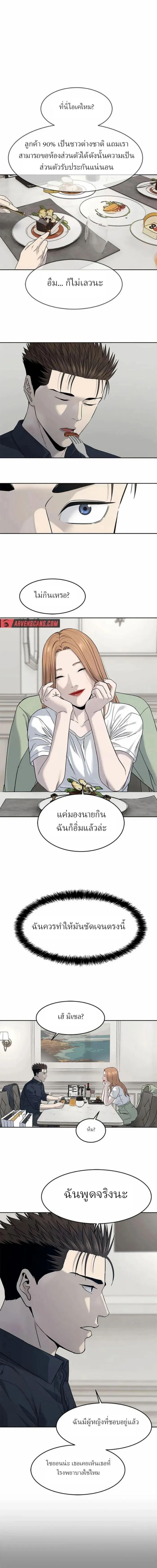 Manga-lc-com อ่านมังงะ อ่านการ์ตูน ออนไลน์ ฟรี God Of Blackfield ตอนที่ 1 2 3 4 5 6 7 8 9 10 11 12 13 14 ฟรี ไม่มีโฆษณา Manga-lc - อ่าน มังงะ อ่าน การ์ตูน ออนไลน์ อ่านมังงะ ฟรี