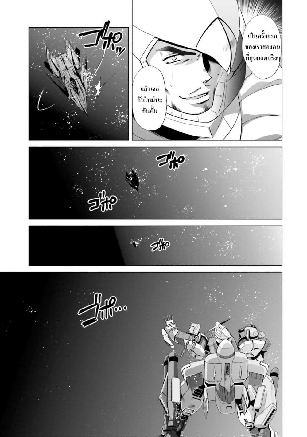 Manga-lc-com อ่านมังงะ อ่านการ์ตูน ออนไลน์ ฟรี Mobile Suit Gundam F90 FF ตอนที่ 1 2 3 4 5 6 7 8 9 10 11 12 13 14 ฟรี ไม่มีโฆษณา Manga-lc - อ่าน มังงะ อ่าน การ์ตูน ออนไลน์ อ่านมังงะ ฟรี