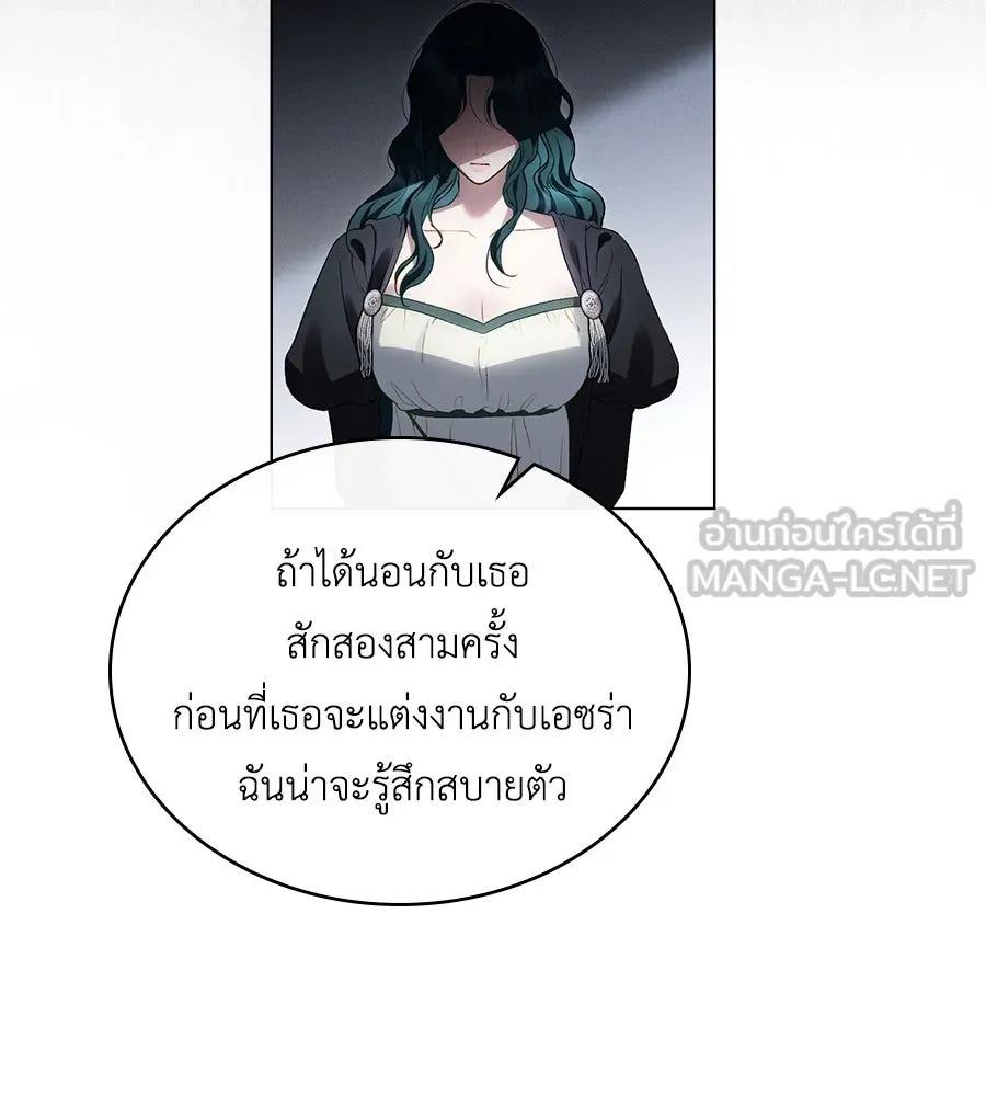 เล่ห์รักชนชั้นสูง ตอนที่ 57 รูปที่ 36