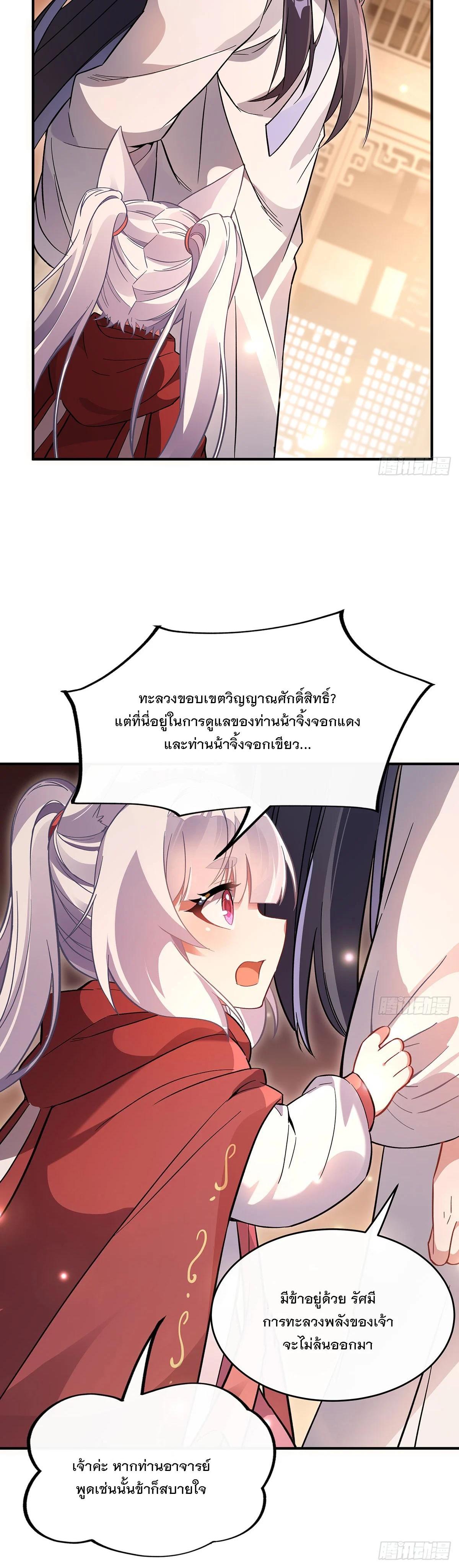 Manga-lc-com อ่านมังงะ อ่านการ์ตูน ออนไลน์ ฟรี My Female Disciples are all Future Masters of the Heavens ตอนที่ 1 2 3 4 5 6 7 8 9 10 11 12 13 14 ฟรี ไม่มีโฆษณา Manga-lc - อ่าน มังงะ อ่าน การ์ตูน ออนไลน์ อ่านมังงะ ฟรี