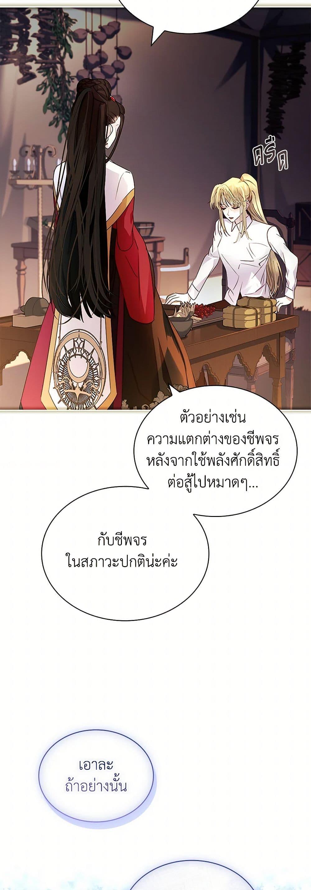 Manga-lc-com อ่านมังงะ อ่านการ์ตูน ออนไลน์ ฟรี I Raised the Nine-Tailed Fox Wrongly ตอนที่ 1 2 3 4 5 6 7 8 9 10 11 12 13 14 ฟรี ไม่มีโฆษณา Manga-lc - อ่าน มังงะ อ่าน การ์ตูน ออนไลน์ อ่านมังงะ ฟรี