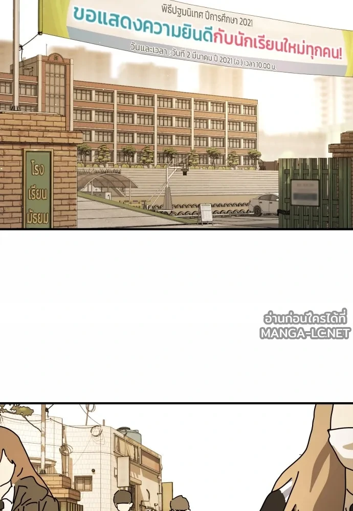 Manga-lc-com อ่านมังงะ อ่านการ์ตูน ออนไลน์ ฟรี วันดีคืนดี โซลก็ ตอนที่ 1 2 3 4 5 6 7 8 9 10 11 12 13 14 ฟรี ไม่มีโฆษณา Manga-lc - อ่าน มังงะ อ่าน การ์ตูน ออนไลน์ อ่านมังงะ ฟรี