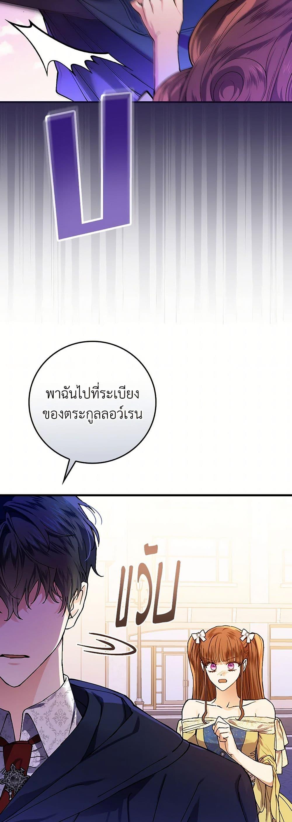 Manga-lc-com อ่านมังงะ อ่านการ์ตูน ออนไลน์ ฟรี The Perfect Plan for a Fairy-Tale Ending ตอนที่ 1 2 3 4 5 6 7 8 9 10 11 12 13 14 ฟรี ไม่มีโฆษณา Manga-lc - อ่าน มังงะ อ่าน การ์ตูน ออนไลน์ อ่านมังงะ ฟรี