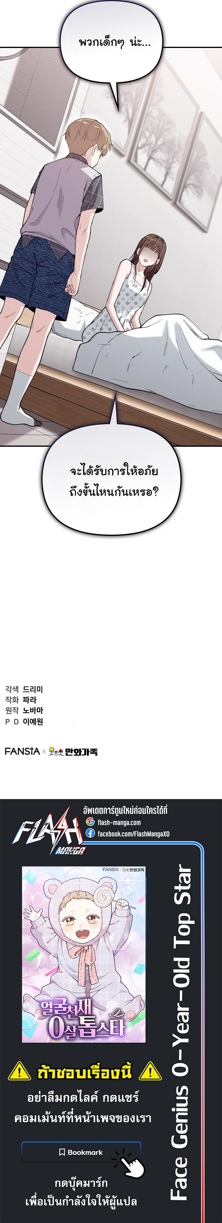 Manga-lc-com อ่านมังงะ อ่านการ์ตูน ออนไลน์ ฟรี Face Genius  0-Year-Old Top Star ตอนที่ 1 2 3 4 5 6 7 8 9 10 11 12 13 14 ฟรี ไม่มีโฆษณา Manga-lc - อ่าน มังงะ อ่าน การ์ตูน ออนไลน์ อ่านมังงะ ฟรี