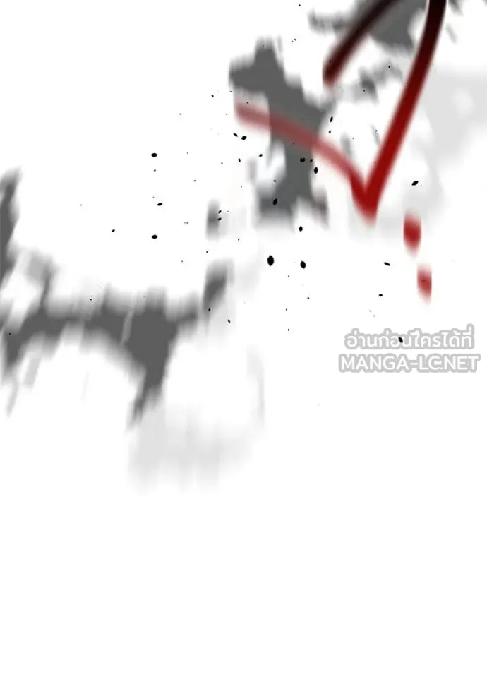 แยกร่างล่าอัตโนมัติ ตอนที่ 137 รูปที่ 128