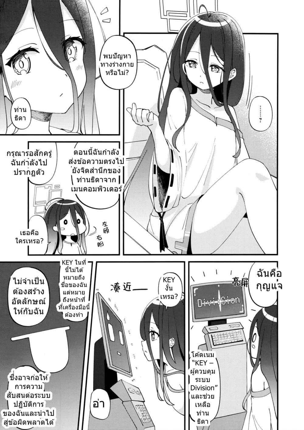 Manga-lc-com อ่านมังงะ อ่านการ์ตูน ออนไลน์ ฟรี Blue Archive In The Edge Of The Record By inharmonicity ตอนที่ 1 2 3 4 5 6 7 8 9 10 11 12 13 14 ฟรี ไม่มีโฆษณา Manga-lc - อ่าน มังงะ อ่าน การ์ตูน ออนไลน์ อ่านมังงะ ฟรี