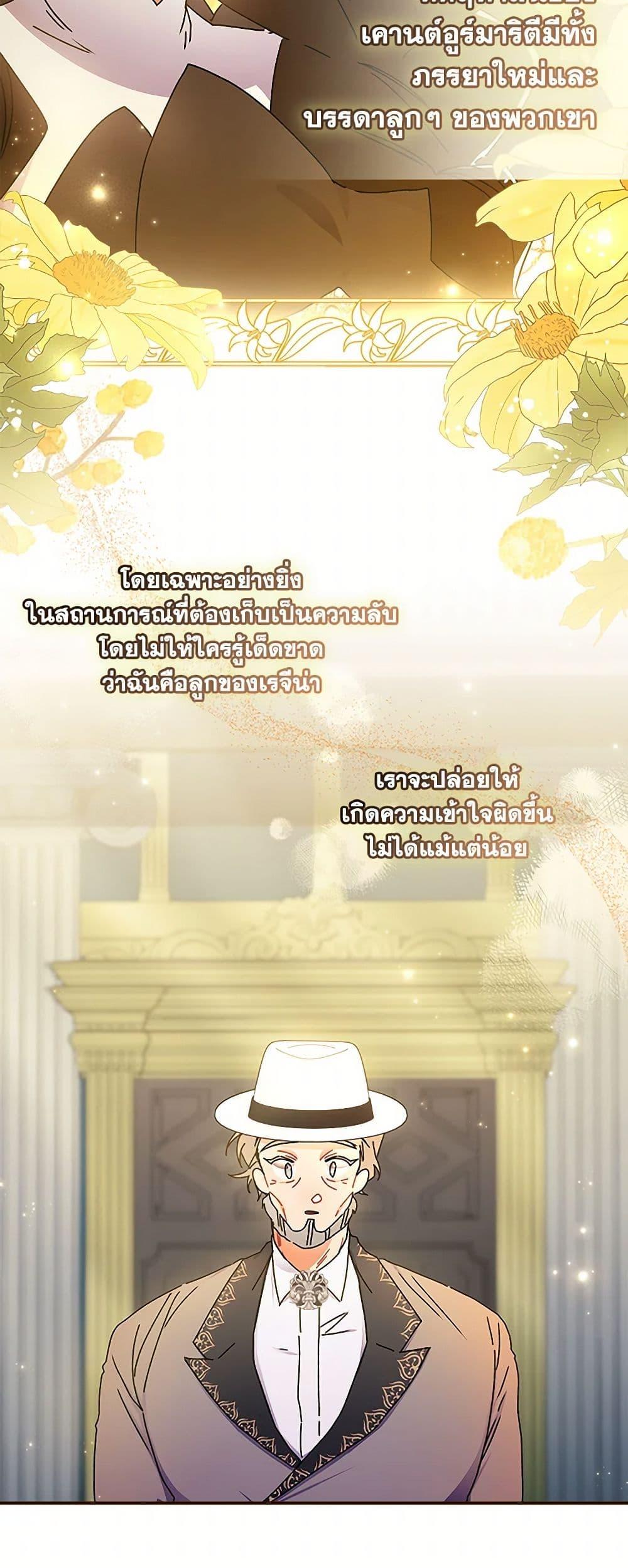 Manga-lc-com อ่านมังงะ อ่านการ์ตูน ออนไลน์ ฟรี I Became the Male Lead’s Adopted Daughter ตอนที่ 1 2 3 4 5 6 7 8 9 10 11 12 13 14 ฟรี ไม่มีโฆษณา Manga-lc - อ่าน มังงะ อ่าน การ์ตูน ออนไลน์ อ่านมังงะ ฟรี