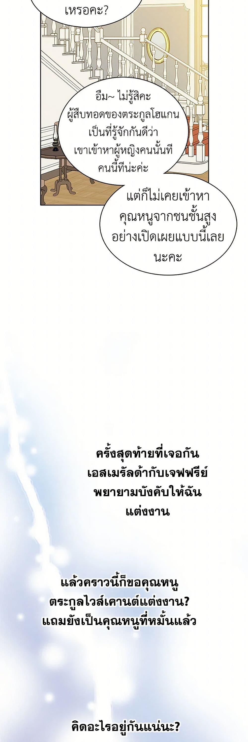 Manga-lc-com อ่านมังงะ อ่านการ์ตูน ออนไลน์ ฟรี The Detective Of Muiella ตอนที่ 1 2 3 4 5 6 7 8 9 10 11 12 13 14 ฟรี ไม่มีโฆษณา Manga-lc - อ่าน มังงะ อ่าน การ์ตูน ออนไลน์ อ่านมังงะ ฟรี