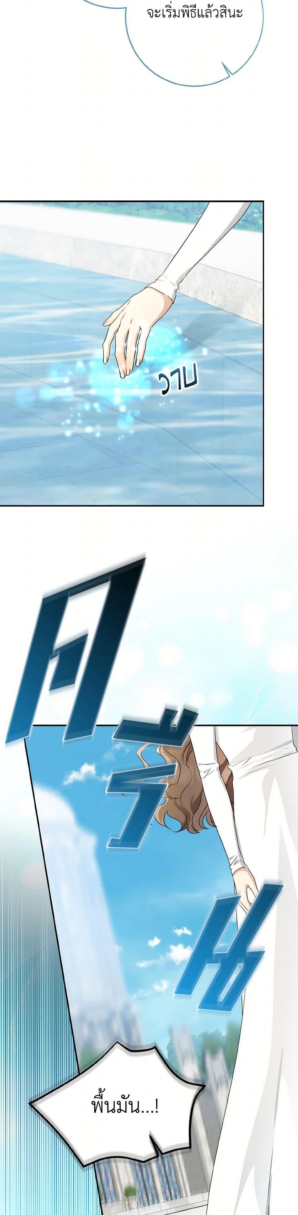 Manga-lc-com อ่านมังงะ อ่านการ์ตูน ออนไลน์ ฟรี Our Tyrant Became Young ตอนที่ 1 2 3 4 5 6 7 8 9 10 11 12 13 14 ฟรี ไม่มีโฆษณา Manga-lc - อ่าน มังงะ อ่าน การ์ตูน ออนไลน์ อ่านมังงะ ฟรี