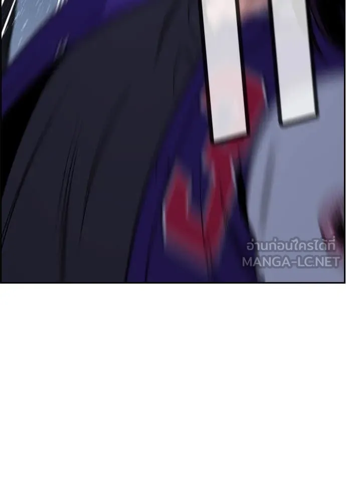 การศึกษาที่แท้จริง ตอนที่ 206 รูปที่ 123