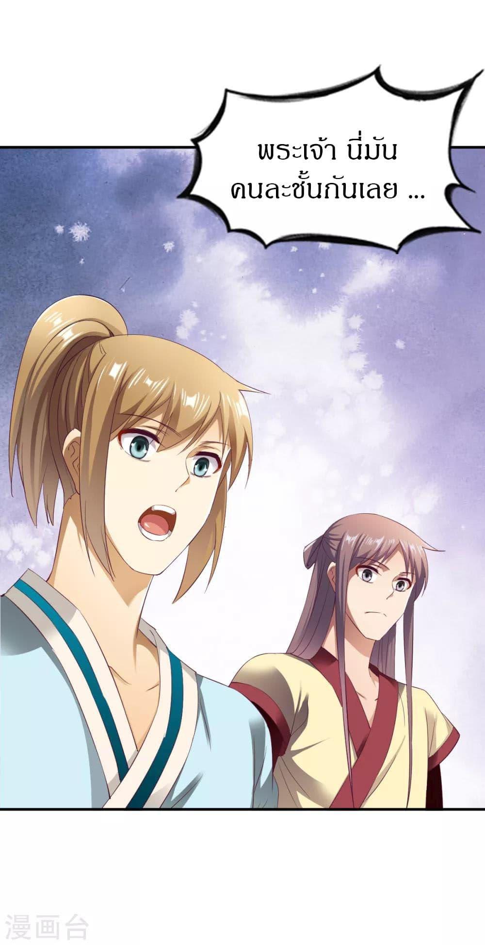 Manga-lc-com อ่านมังงะ อ่านการ์ตูน ออนไลน์ ฟรี The Legendary Tripod ตอนที่ 1 2 3 4 5 6 7 8 9 10 11 12 13 14 ฟรี ไม่มีโฆษณา Manga-lc - อ่าน มังงะ อ่าน การ์ตูน ออนไลน์ อ่านมังงะ ฟรี