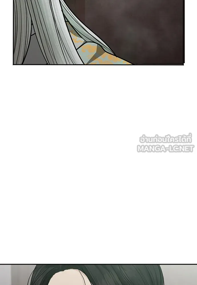 ความลับของสาวร่างทรง ตอนที่ 35 รูปที่ 39