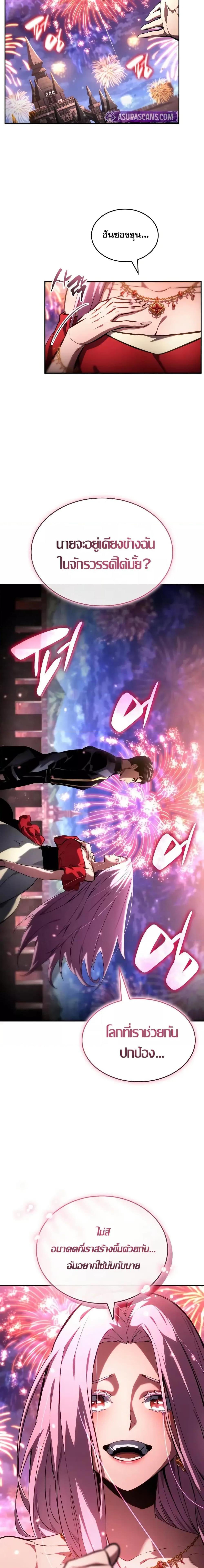 Manga-lc-com อ่านมังงะ อ่านการ์ตูน ออนไลน์ ฟรี BoundlessNecro ตอนที่ 1 2 3 4 5 6 7 8 9 10 11 12 13 14 ฟรี ไม่มีโฆษณา Manga-lc - อ่าน มังงะ อ่าน การ์ตูน ออนไลน์ อ่านมังงะ ฟรี