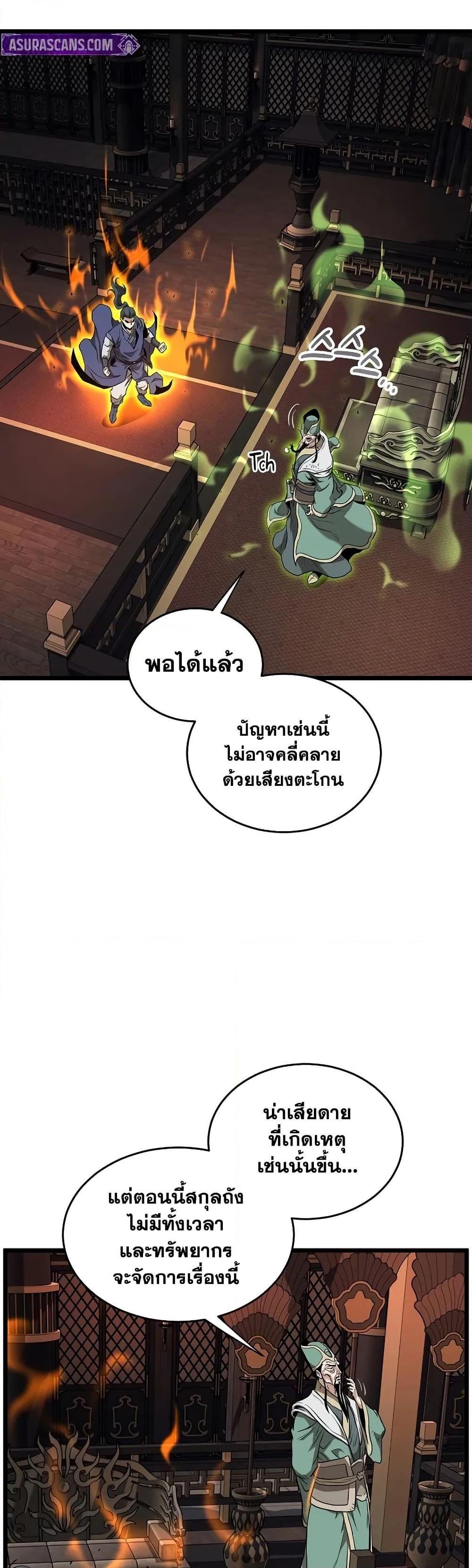 Manga-lc-com อ่านมังงะ อ่านการ์ตูน ออนไลน์ ฟรี Murim Login ตอนที่ 1 2 3 4 5 6 7 8 9 10 11 12 13 14 ฟรี ไม่มีโฆษณา Manga-lc - อ่าน มังงะ อ่าน การ์ตูน ออนไลน์ อ่านมังงะ ฟรี