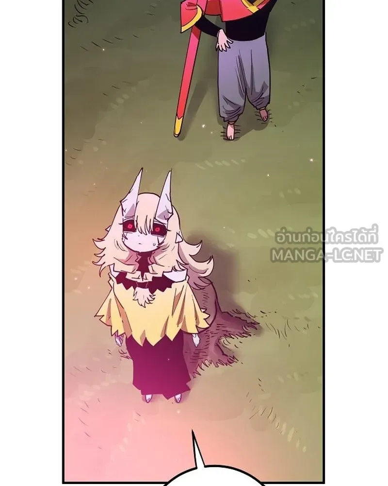 Player ตอนที่ 190 รูปที่ 9