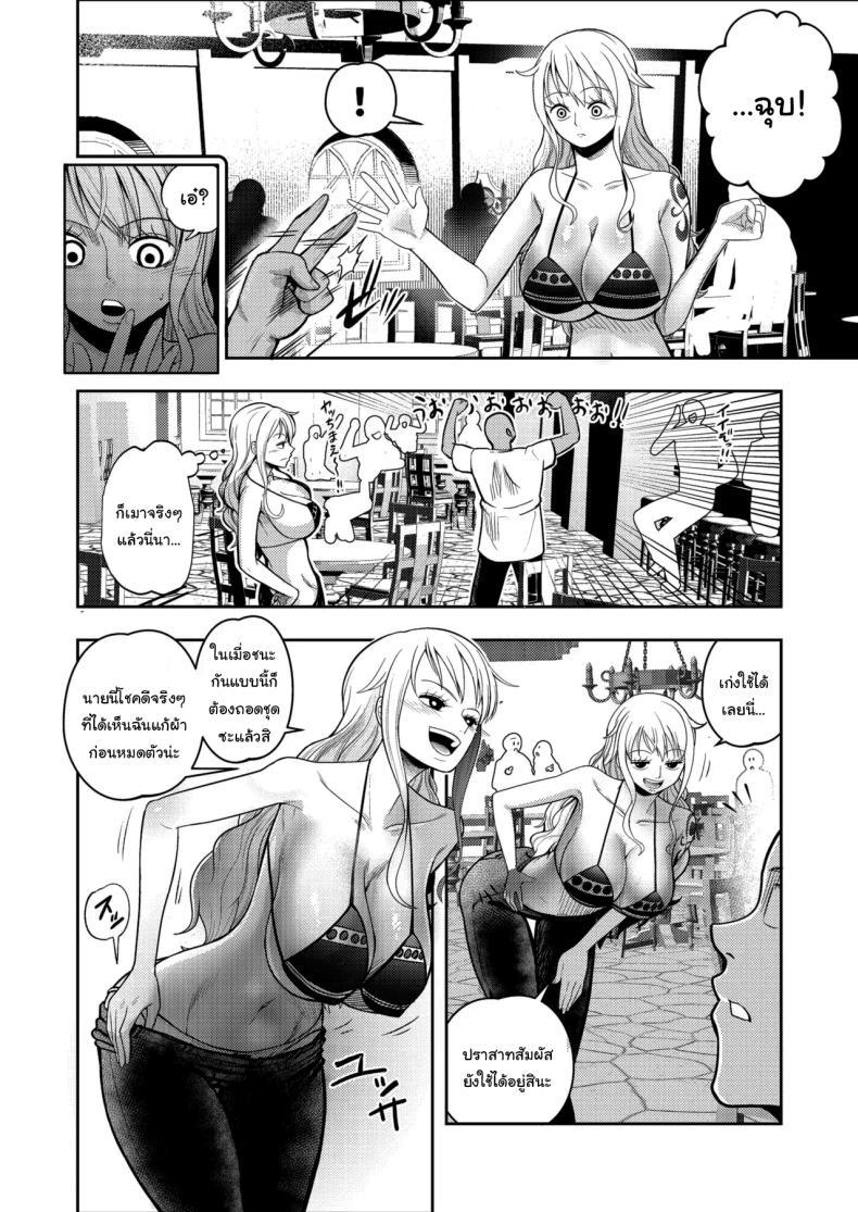 Doujin-Lc- อ่าน โดจิน มังฮวา เกาหลี ญี่ปุ่น จีน แปลไทย มาตัดสินกันด้วยเกมเป่ายิ้งฉุบ [Shimono Cable] Hage Mob to Nami-san Wakarase Honban Yakyuuken (One Piece) ตอนที่ 1 2 3 4 5 6 7 8 9 10 11 12 13 14 ฟรี ไม่มีโฆษณา อ่าน โดจิน Manhwa เกาหลี ญี่ปุ่น จีน เรามีครบ คัดมาให้เน้นๆ โดจิน 18+ รับประกันความฟินโดย  Doujin Lc