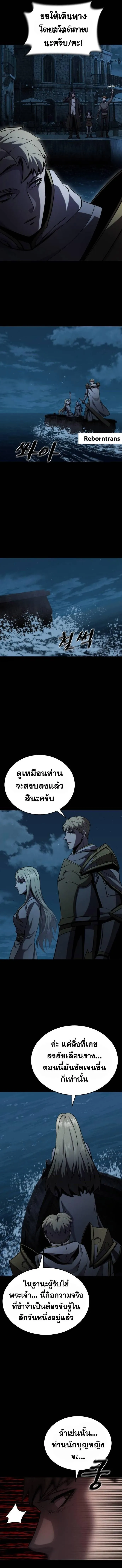 Manga-lc-com อ่านมังงะ อ่านการ์ตูน ออนไลน์ ฟรี Dark Fantasy Paladin ตอนที่ 1 2 3 4 5 6 7 8 9 10 11 12 13 14 ฟรี ไม่มีโฆษณา Manga-lc - อ่าน มังงะ อ่าน การ์ตูน ออนไลน์ อ่านมังงะ ฟรี