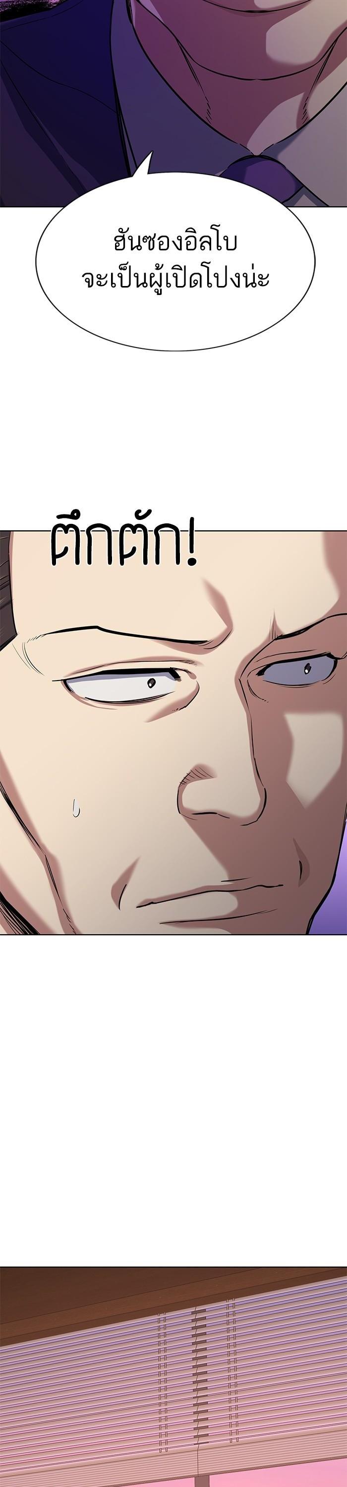 Manga-lc-com อ่านมังงะ อ่านการ์ตูน ออนไลน์ ฟรี Reborn Rich ตอนที่ 1 2 3 4 5 6 7 8 9 10 11 12 13 14 ฟรี ไม่มีโฆษณา Manga-lc - อ่าน มังงะ อ่าน การ์ตูน ออนไลน์ อ่านมังงะ ฟรี