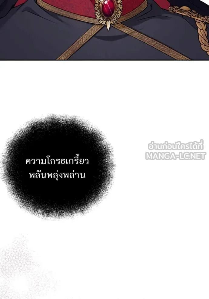 ห้องนอนลับ ตอนที่ 169 รูปที่ 95
