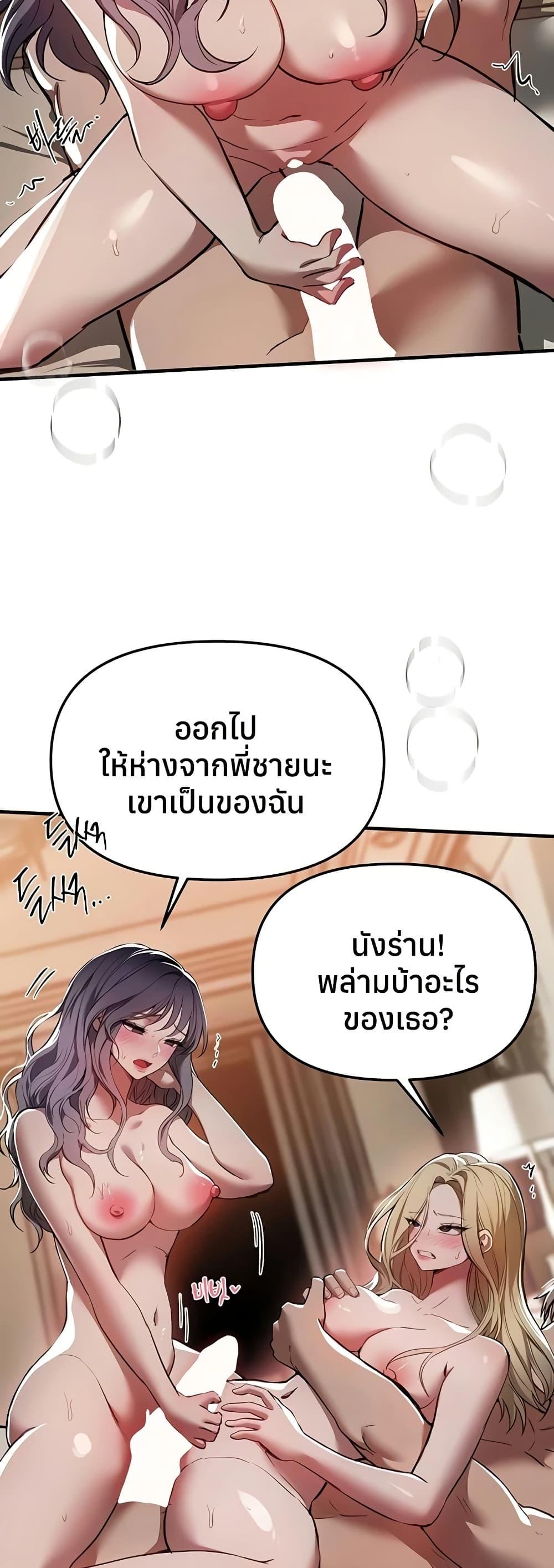 Doujin-Lc- อ่าน โดจิน มังฮวา เกาหลี ญี่ปุ่น จีน แปลไทย Beautiful Days ตอนที่ 1 2 3 4 5 6 7 8 9 10 11 12 13 14 ฟรี ไม่มีโฆษณา อ่าน โดจิน Manhwa เกาหลี ญี่ปุ่น จีน เรามีครบ คัดมาให้เน้นๆ โดจิน 18+ รับประกันความฟินโดย  Doujin Lc