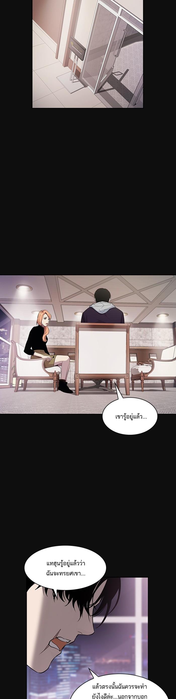 Manga-lc-com อ่านมังงะ อ่านการ์ตูน ออนไลน์ ฟรี The World Is Money and Power กลโกงโลกพนัน ตอนที่ 1 2 3 4 5 6 7 8 9 10 11 12 13 14 ฟรี ไม่มีโฆษณา Manga-lc - อ่าน มังงะ อ่าน การ์ตูน ออนไลน์ อ่านมังงะ ฟรี