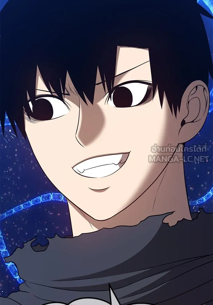 +99 ท่อนไม้พร้อมบวก ตอนที่ 69 รูปที่ 450