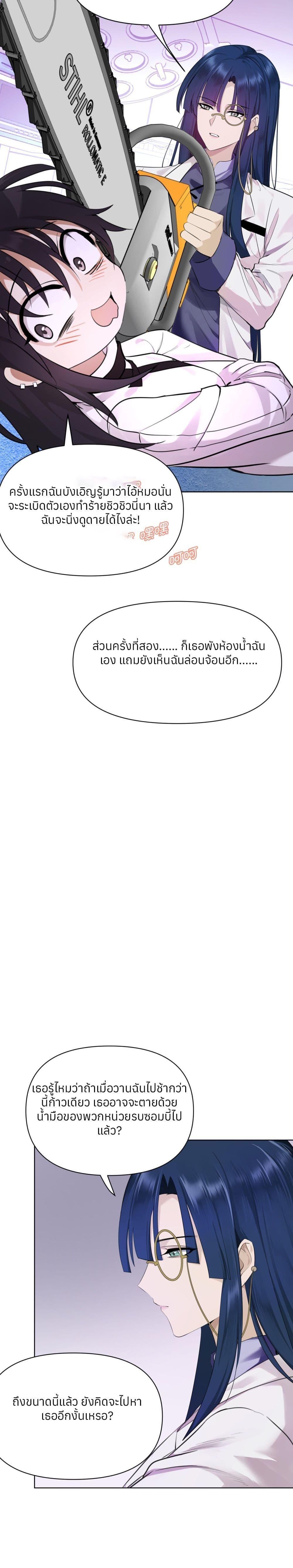 Manga-lc-com อ่านมังงะ อ่านการ์ตูน ออนไลน์ ฟรี Your Head’s Fallen off Again ตอนที่ 1 2 3 4 5 6 7 8 9 10 11 12 13 14 ฟรี ไม่มีโฆษณา Manga-lc - อ่าน มังงะ อ่าน การ์ตูน ออนไลน์ อ่านมังงะ ฟรี
