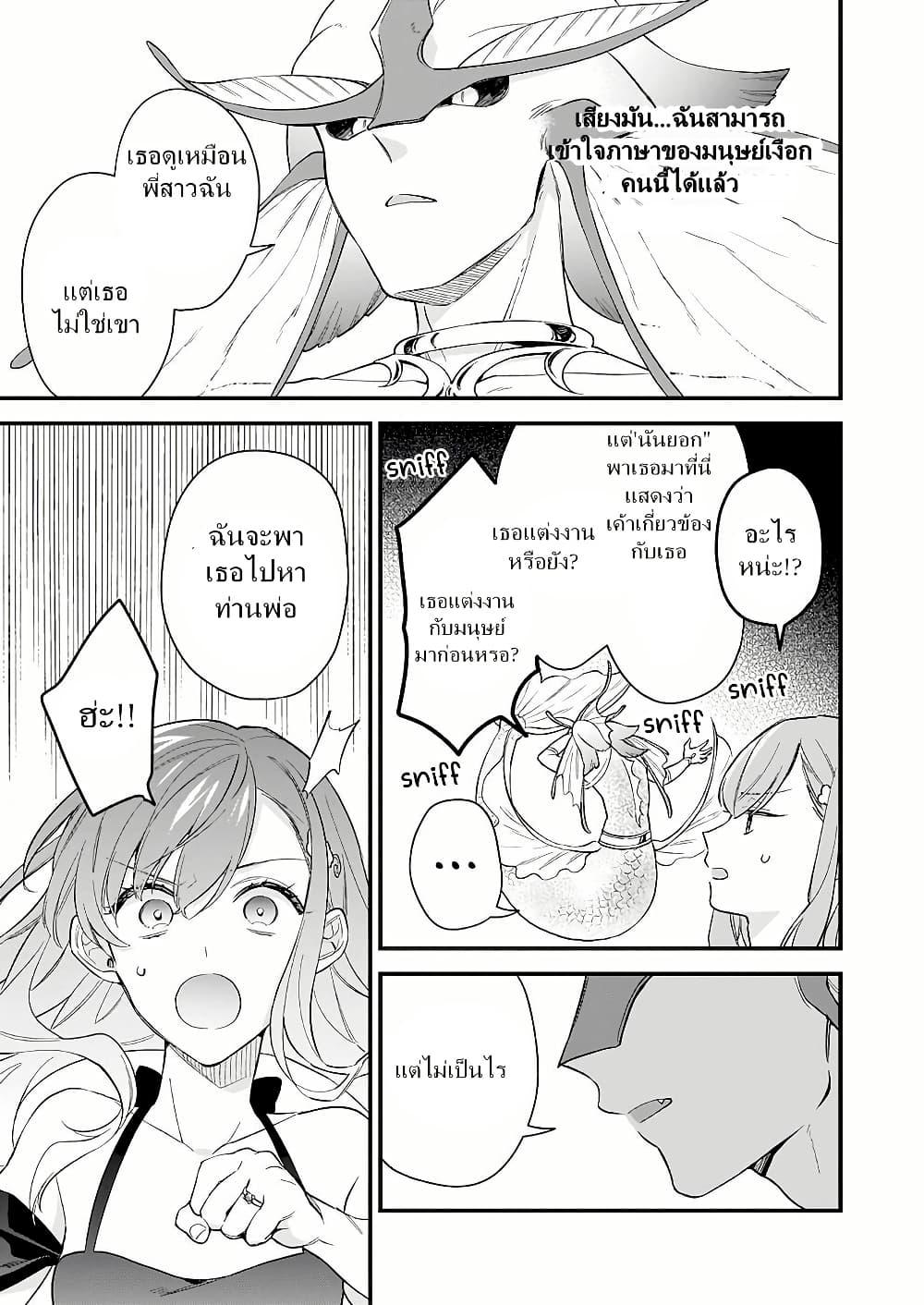 Manga-lc-com อ่านมังงะ อ่านการ์ตูน ออนไลน์ ฟรี I Want to Be a Receptionist of The Magic World! ตอนที่ 1 2 3 4 5 6 7 8 9 10 11 12 13 14 ฟรี ไม่มีโฆษณา Manga-lc - อ่าน มังงะ อ่าน การ์ตูน ออนไลน์ อ่านมังงะ ฟรี