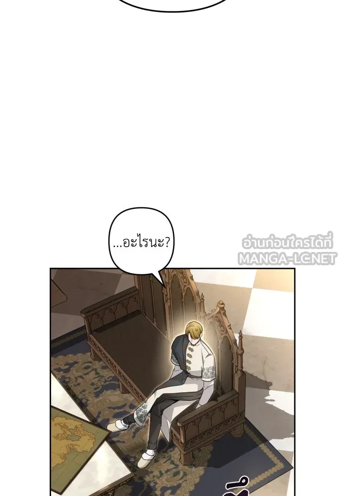 เลดี้มินต์ ตอนที่ 59 รูปที่ 66