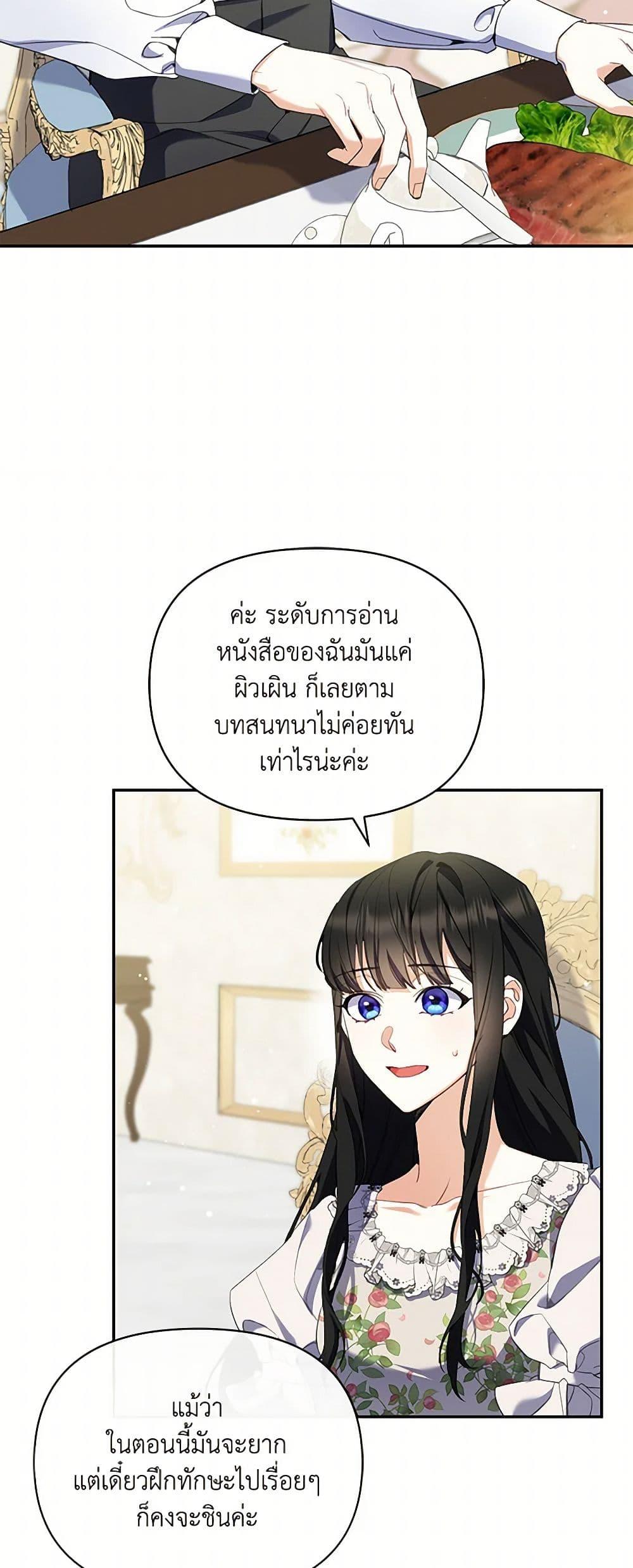 Manga-lc-com อ่านมังงะ อ่านการ์ตูน ออนไลน์ ฟรี Reforming My Regretful Husband ตอนที่ 1 2 3 4 5 6 7 8 9 10 11 12 13 14 ฟรี ไม่มีโฆษณา Manga-lc - อ่าน มังงะ อ่าน การ์ตูน ออนไลน์ อ่านมังงะ ฟรี