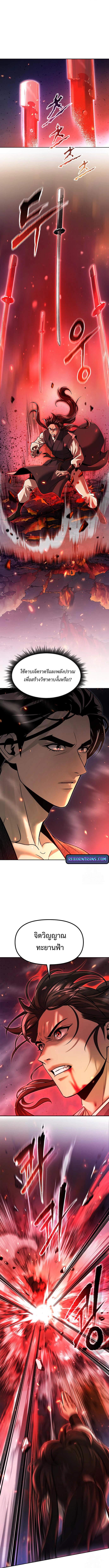 Doujin-Lc- อ่าน โดจิน มังฮวา เกาหลี ญี่ปุ่น จีน แปลไทย Chronicles of the Demon Faction ตอนที่ 1 2 3 4 5 6 7 8 9 10 11 12 13 14 ฟรี ไม่มีโฆษณา อ่าน โดจิน Manhwa เกาหลี ญี่ปุ่น จีน เรามีครบ คัดมาให้เน้นๆ โดจิน 18+ รับประกันความฟินโดย  Doujin Lc