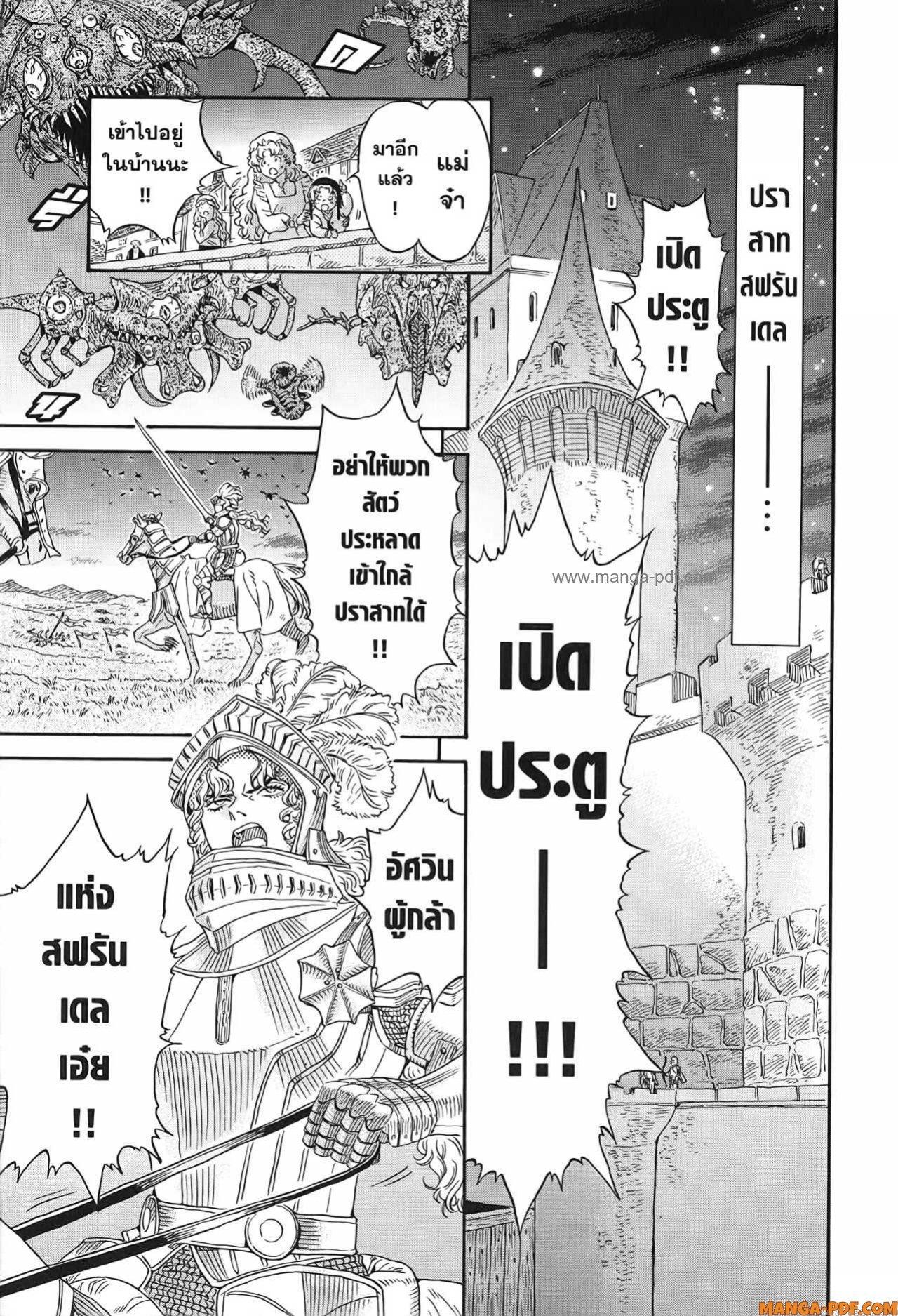 Manga-lc-com อ่านมังงะ อ่านการ์ตูน ออนไลน์ ฟรี Re Cervin ตอนที่ 1 2 3 4 5 6 7 8 9 10 11 12 13 14 ฟรี ไม่มีโฆษณา Manga-lc - อ่าน มังงะ อ่าน การ์ตูน ออนไลน์ อ่านมังงะ ฟรี