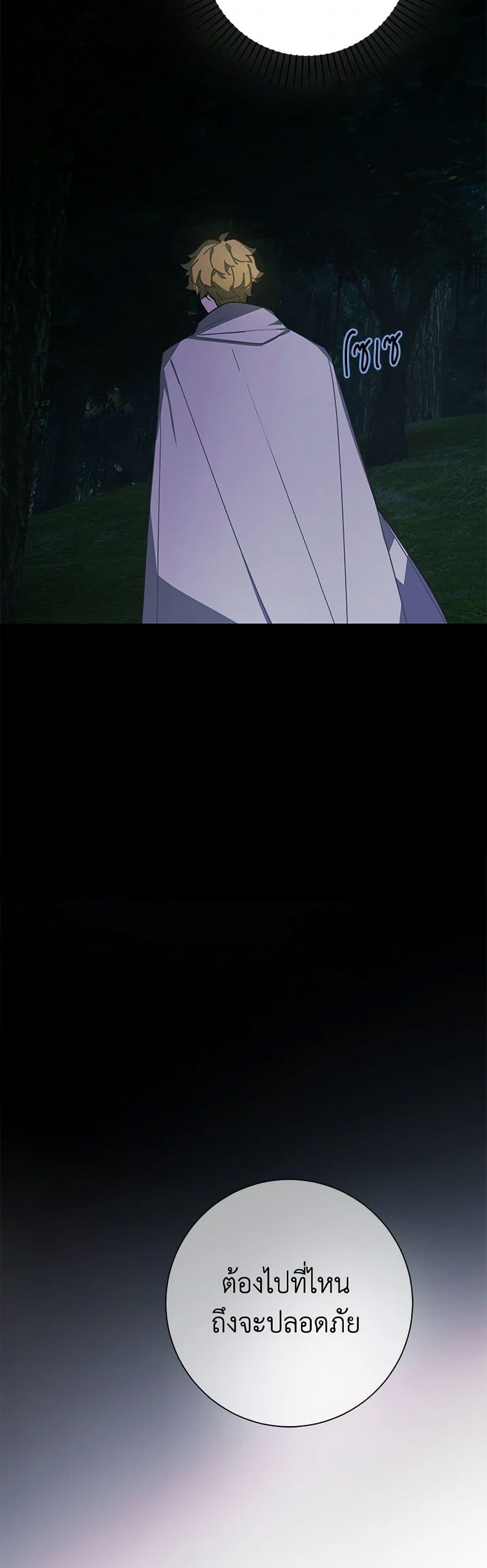 Manga-lc-com อ่านมังงะ อ่านการ์ตูน ออนไลน์ ฟรี The Princess’s Doll Shop ตอนที่ 1 2 3 4 5 6 7 8 9 10 11 12 13 14 ฟรี ไม่มีโฆษณา Manga-lc - อ่าน มังงะ อ่าน การ์ตูน ออนไลน์ อ่านมังงะ ฟรี