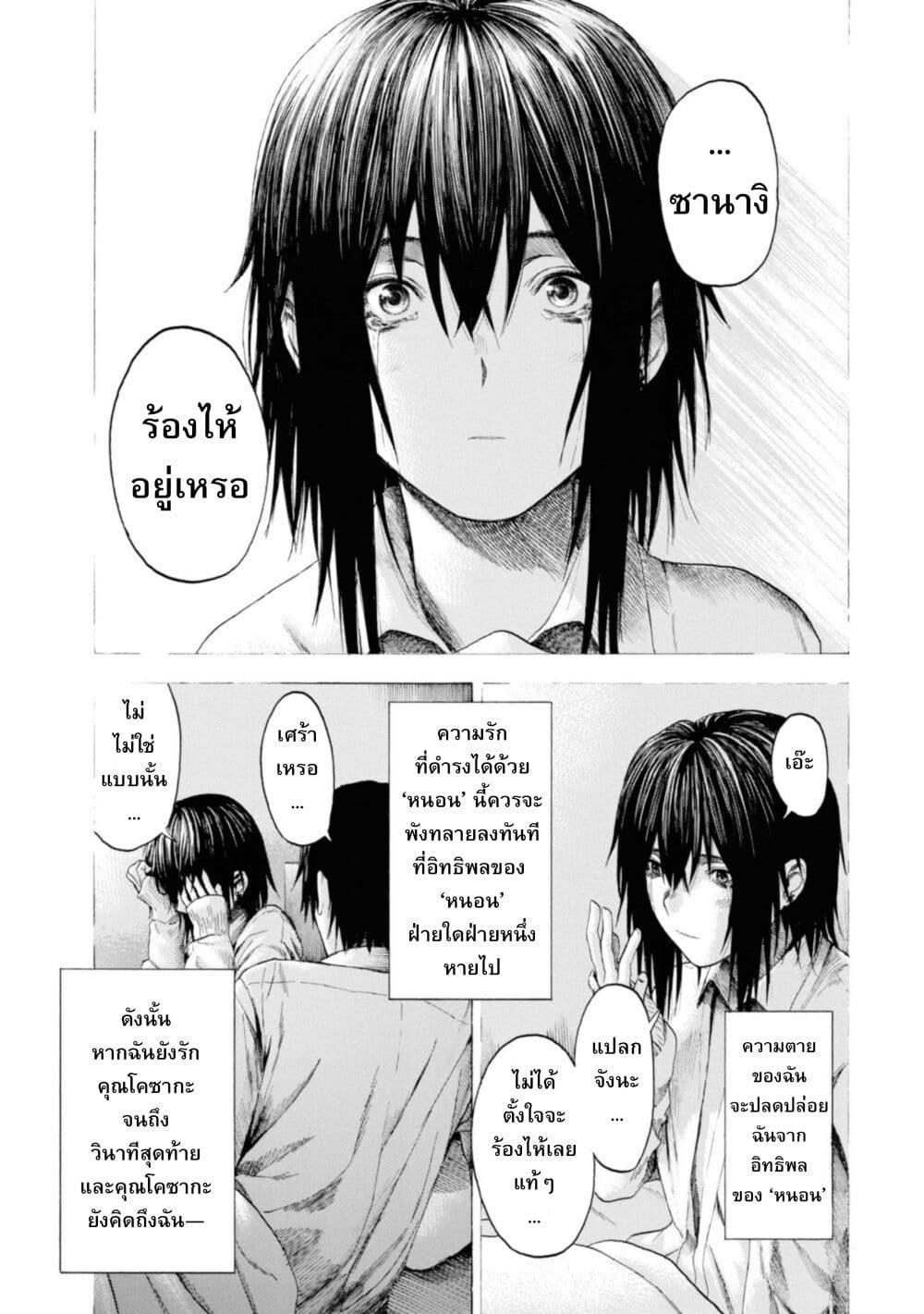 Manga-lc-com อ่านมังงะ อ่านการ์ตูน ออนไลน์ ฟรี Koisuru Kiseichuu ตอนที่ 1 2 3 4 5 6 7 8 9 10 11 12 13 14 ฟรี ไม่มีโฆษณา Manga-lc - อ่าน มังงะ อ่าน การ์ตูน ออนไลน์ อ่านมังงะ ฟรี