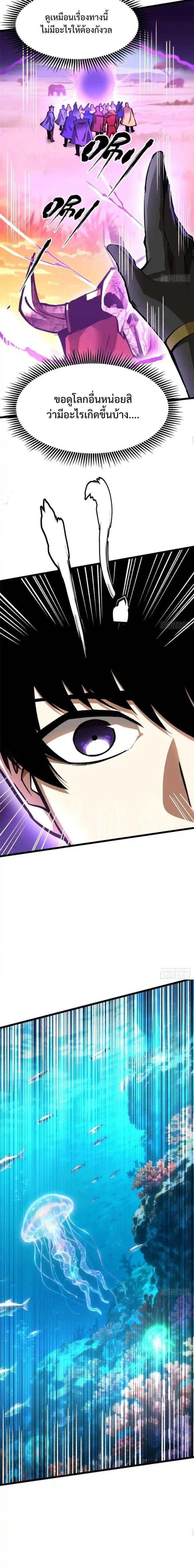 Manga-lc-com อ่านมังงะ อ่านการ์ตูน ออนไลน์ ฟรี I REALLY DON’T WANT TO LEARN FORBIDDEN SPELLS ตอนที่ 1 2 3 4 5 6 7 8 9 10 11 12 13 14 ฟรี ไม่มีโฆษณา Manga-lc - อ่าน มังงะ อ่าน การ์ตูน ออนไลน์ อ่านมังงะ ฟรี