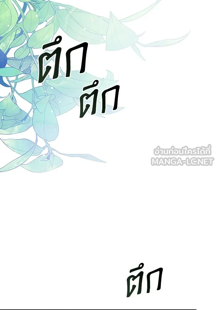 ละลายรักให้ล้นใจ ตอนที่ 2 รูปที่ 114