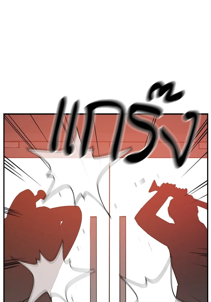 ห้องเรียนสาวแสบ ตอนที่ 50 รูปที่ 19