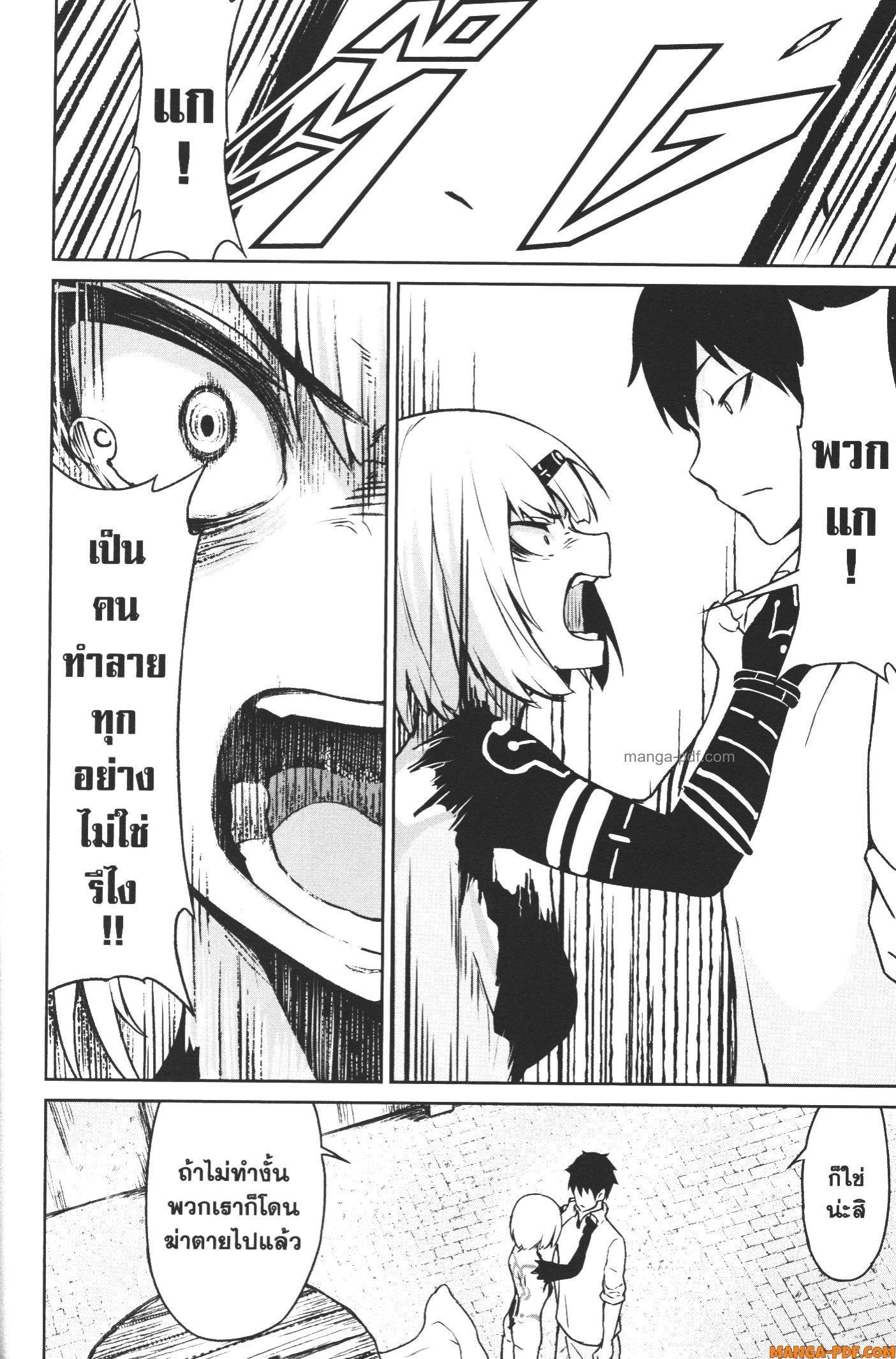 Manga-lc-com อ่านมังงะ อ่านการ์ตูน ออนไลน์ ฟรี Kaminaki Sekai no Kamisama Katsudou โลกนี้ โลกหน้า ข้าก็เป็นพระเจ้า ตอนที่ 1 2 3 4 5 6 7 8 9 10 11 12 13 14 ฟรี ไม่มีโฆษณา Manga-lc - อ่าน มังงะ อ่าน การ์ตูน ออนไลน์ อ่านมังงะ ฟรี