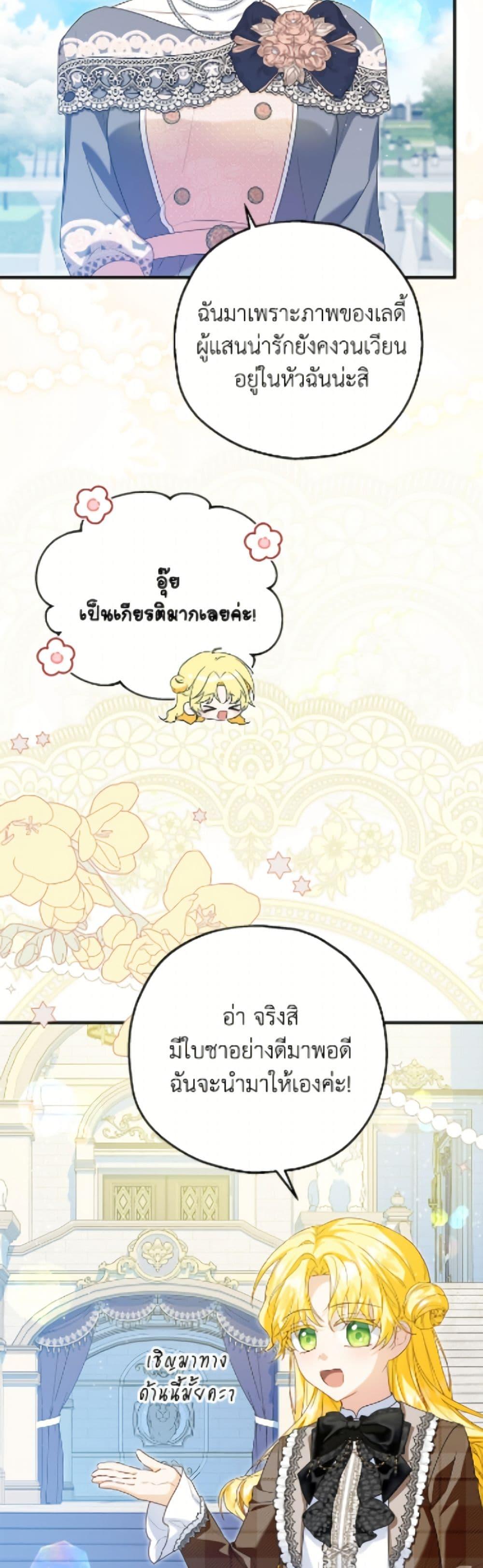 Manga-lc-com อ่านมังงะ อ่านการ์ตูน ออนไลน์ ฟรี The Adopted Daughter-in-law Wants To Leave ตอนที่ 1 2 3 4 5 6 7 8 9 10 11 12 13 14 ฟรี ไม่มีโฆษณา Manga-lc - อ่าน มังงะ อ่าน การ์ตูน ออนไลน์ อ่านมังงะ ฟรี