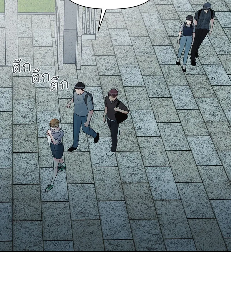 รักนี้ไม่ต้องมีเซนส์ ตอนที่ 22 รูปที่ 40