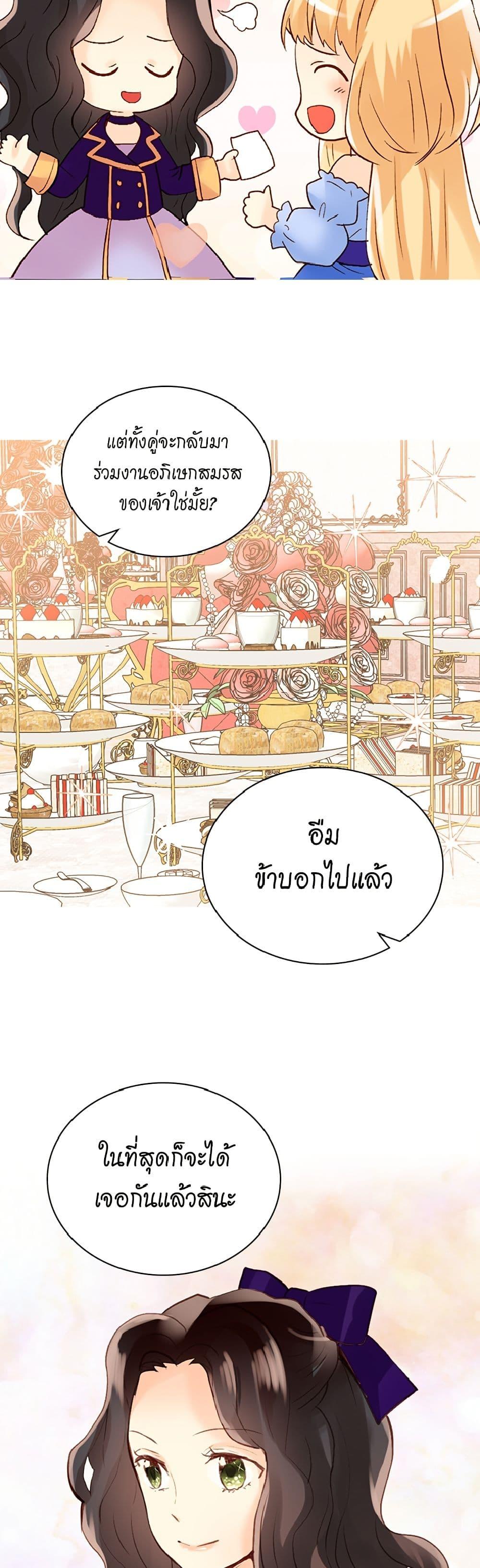 Manga-lc-com อ่านมังงะ อ่านการ์ตูน ออนไลน์ ฟรี Isekai Empress ตอนที่ 1 2 3 4 5 6 7 8 9 10 11 12 13 14 ฟรี ไม่มีโฆษณา Manga-lc - อ่าน มังงะ อ่าน การ์ตูน ออนไลน์ อ่านมังงะ ฟรี