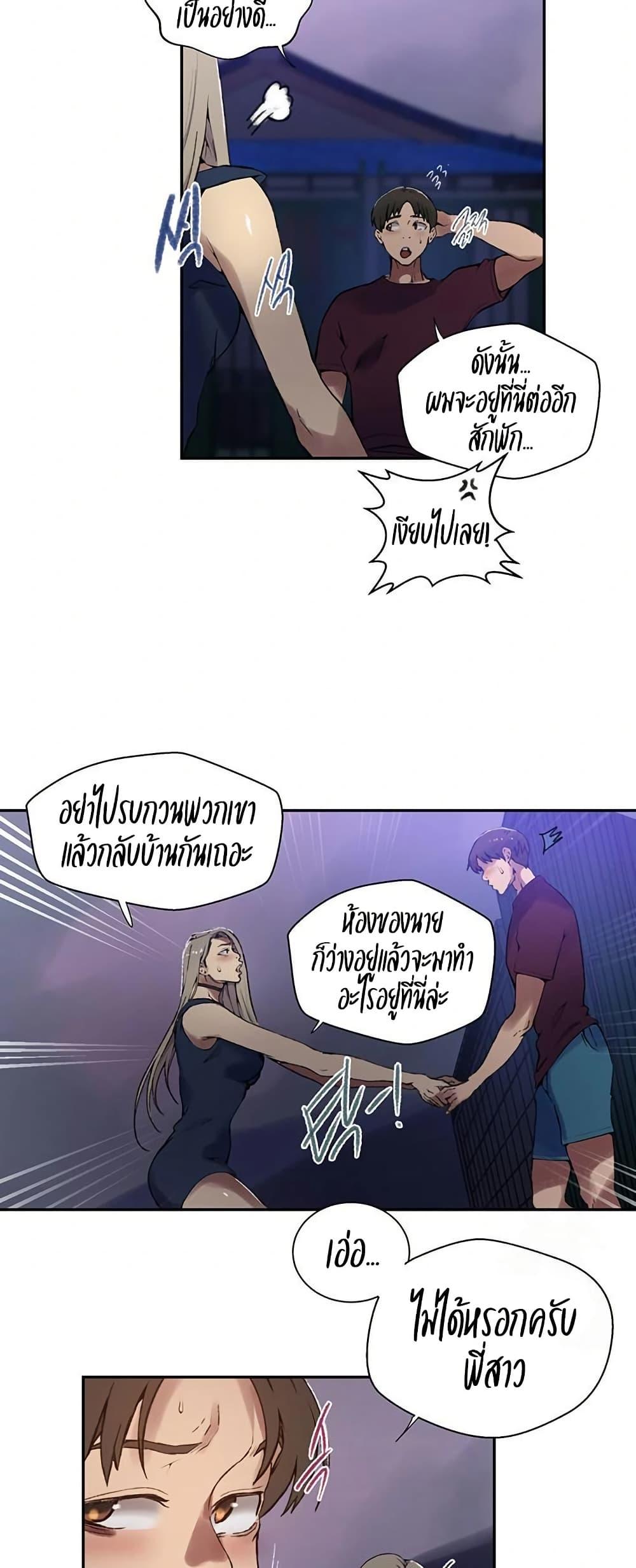 Doujin-Lc- อ่าน โดจิน มังฮวา เกาหลี ญี่ปุ่น จีน แปลไทย Secret Class ตอนที่ 1 2 3 4 5 6 7 8 9 10 11 12 13 14 ฟรี ไม่มีโฆษณา อ่าน โดจิน Manhwa เกาหลี ญี่ปุ่น จีน เรามีครบ คัดมาให้เน้นๆ โดจิน 18+ รับประกันความฟินโดย  Doujin Lc