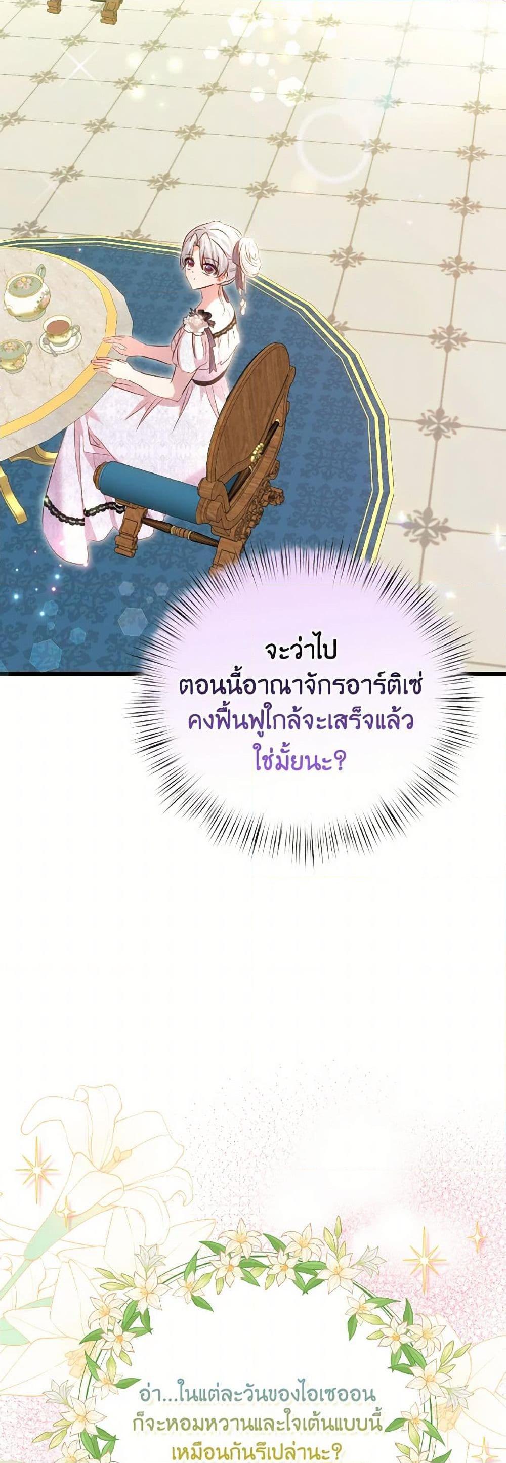 Manga-lc-com อ่านมังงะ อ่านการ์ตูน ออนไลน์ ฟรี I Didn’t Save You To Get Proposed To ตอนที่ 1 2 3 4 5 6 7 8 9 10 11 12 13 14 ฟรี ไม่มีโฆษณา Manga-lc - อ่าน มังงะ อ่าน การ์ตูน ออนไลน์ อ่านมังงะ ฟรี