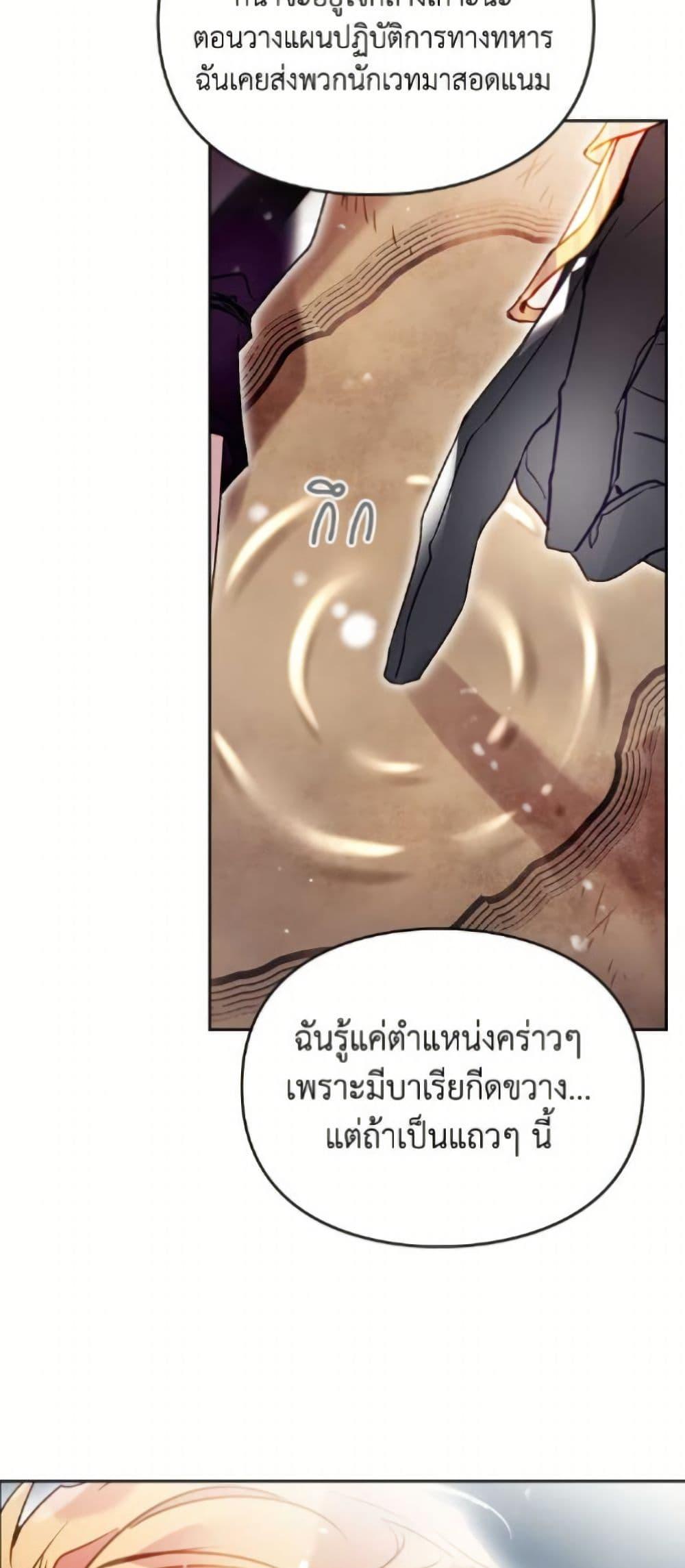 Manga-lc-com อ่านมังงะ อ่านการ์ตูน ออนไลน์ ฟรี Death Is The Only Ending For The Villainess ตอนที่ 1 2 3 4 5 6 7 8 9 10 11 12 13 14 ฟรี ไม่มีโฆษณา Manga-lc - อ่าน มังงะ อ่าน การ์ตูน ออนไลน์ อ่านมังงะ ฟรี