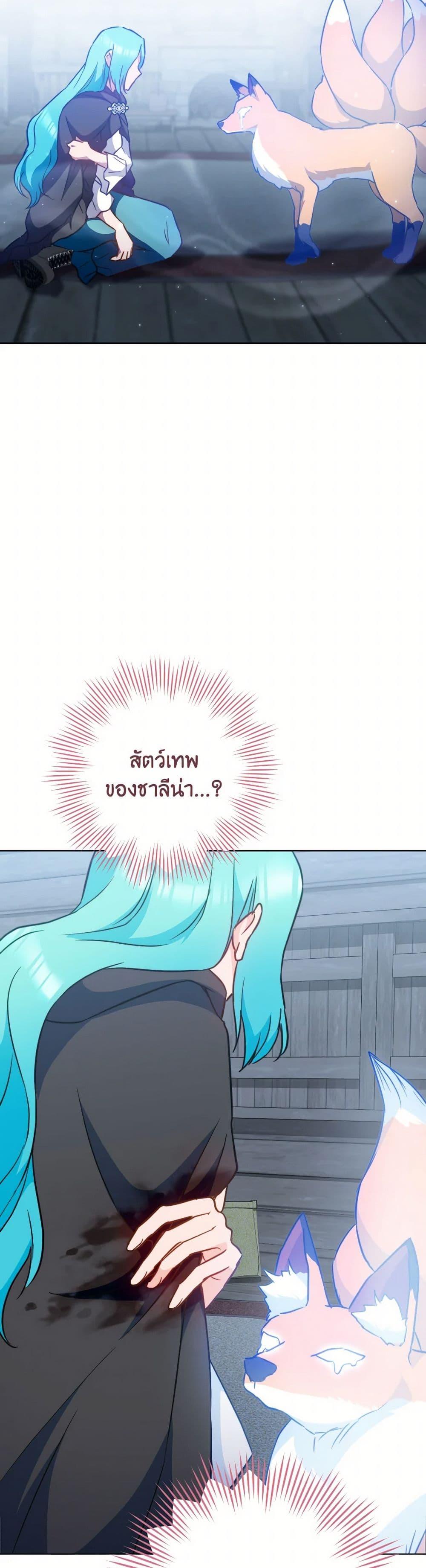 Manga-lc-com อ่านมังงะ อ่านการ์ตูน ออนไลน์ ฟรี The Young Lady Is a Royal Chef ตอนที่ 1 2 3 4 5 6 7 8 9 10 11 12 13 14 ฟรี ไม่มีโฆษณา Manga-lc - อ่าน มังงะ อ่าน การ์ตูน ออนไลน์ อ่านมังงะ ฟรี