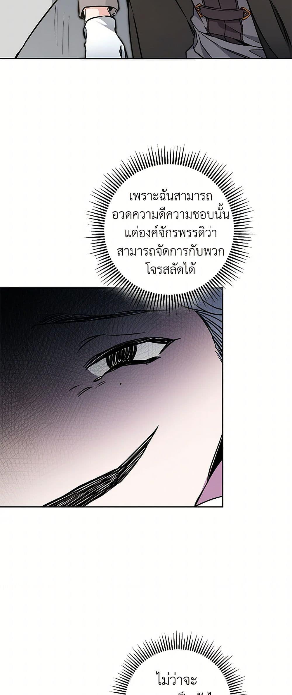 Manga-lc-com อ่านมังงะ อ่านการ์ตูน ออนไลน์ ฟรี I’ve Become the Villainous Empress of a Novel ตอนที่ 1 2 3 4 5 6 7 8 9 10 11 12 13 14 ฟรี ไม่มีโฆษณา Manga-lc - อ่าน มังงะ อ่าน การ์ตูน ออนไลน์ อ่านมังงะ ฟรี